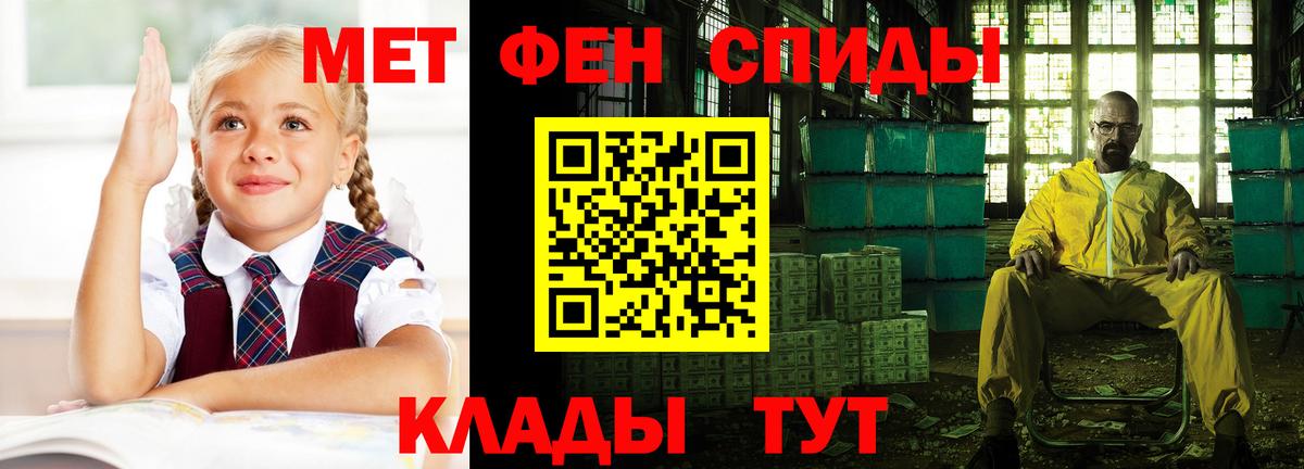 Амфетамин VHQ Лыткарино