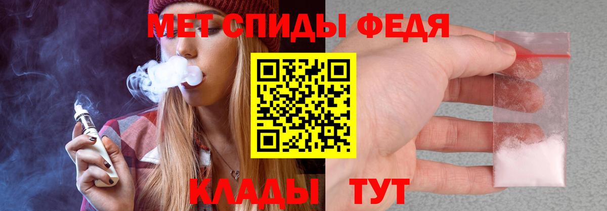 АМФ  Amphetamine Розовый  Вход с VPN  Лыткарино  Амфетамин 