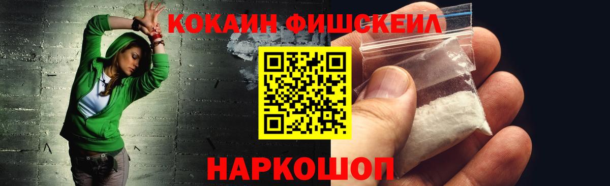 Лыткарино  COCAIN 98%  Кокаин VHQ  Вход с VPN 