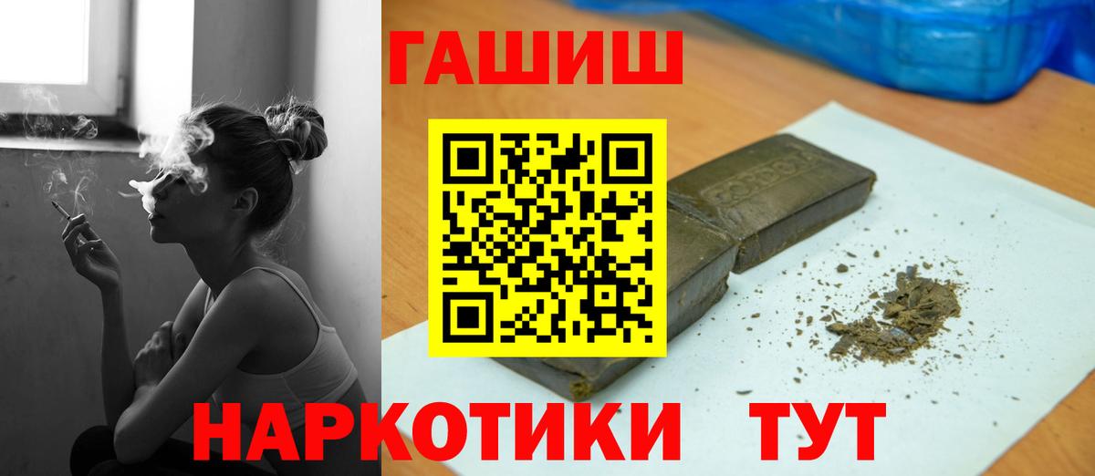 Гашиш индика сатива Лыткарино
