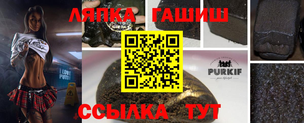 ГАШИШ гарик  Гашиш гарик  Вход с VPN  Лыткарино 
