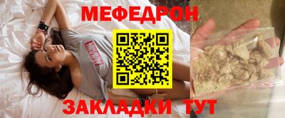 прущий лед Ипатово