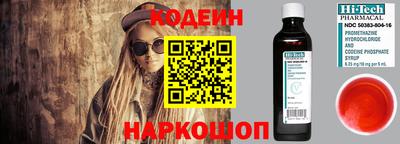 spice Заводоуковск
