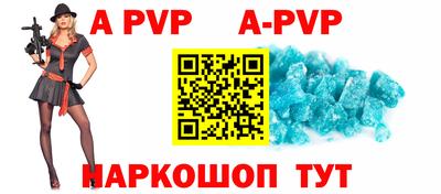 spice Заводоуковск
