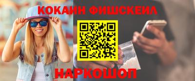 PSILOCYBIN Жуковский