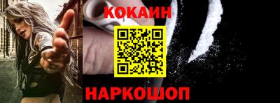 spice Заводоуковск