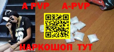 PSILOCYBIN Жуковский