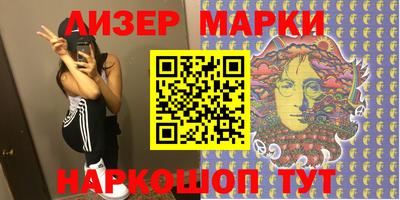 метадон Заволжье