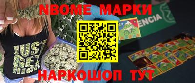 PSILOCYBIN Жуковский