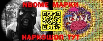 PSILOCYBIN Жуковский