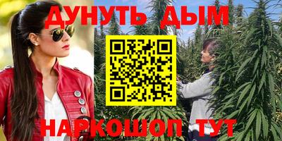 метадон Заволжье