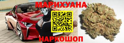 PSILOCYBIN Жуковский