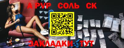 метадон Заволжье