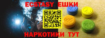 PSILOCYBIN Жуковский