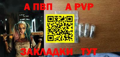 spice Заводоуковск