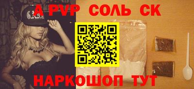 метадон Заволжье