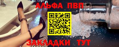 PSILOCYBIN Жуковский