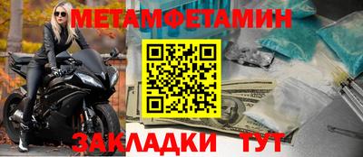 метадон Заволжье