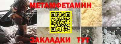 spice Заводоуковск