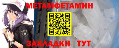 метадон Заволжье
