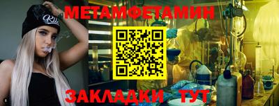 метадон Заволжье
