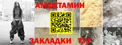 spice Заводоуковск