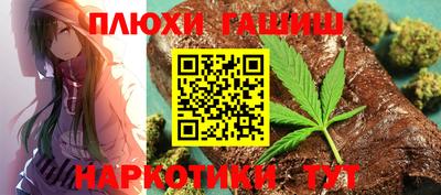 PSILOCYBIN Жуковский
