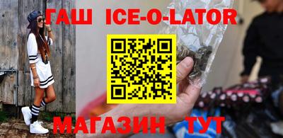 spice Заводоуковск