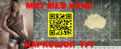spice Заводоуковск