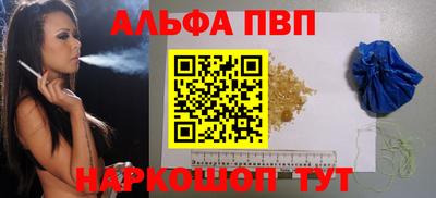 spice Заводоуковск