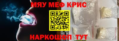 PSILOCYBIN Жуковский