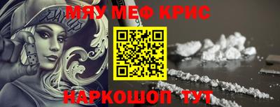 метадон Заволжье