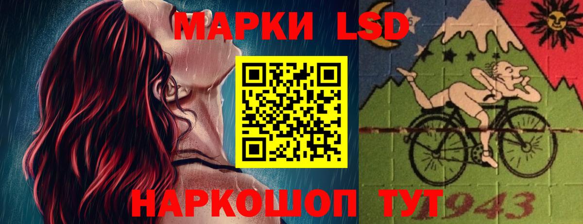 Лыткарино  ЛСД экстази ecstasy  Вход с VPN 