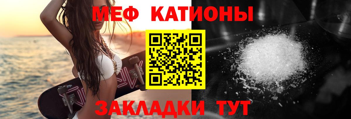 Мефедрон мука Лыткарино