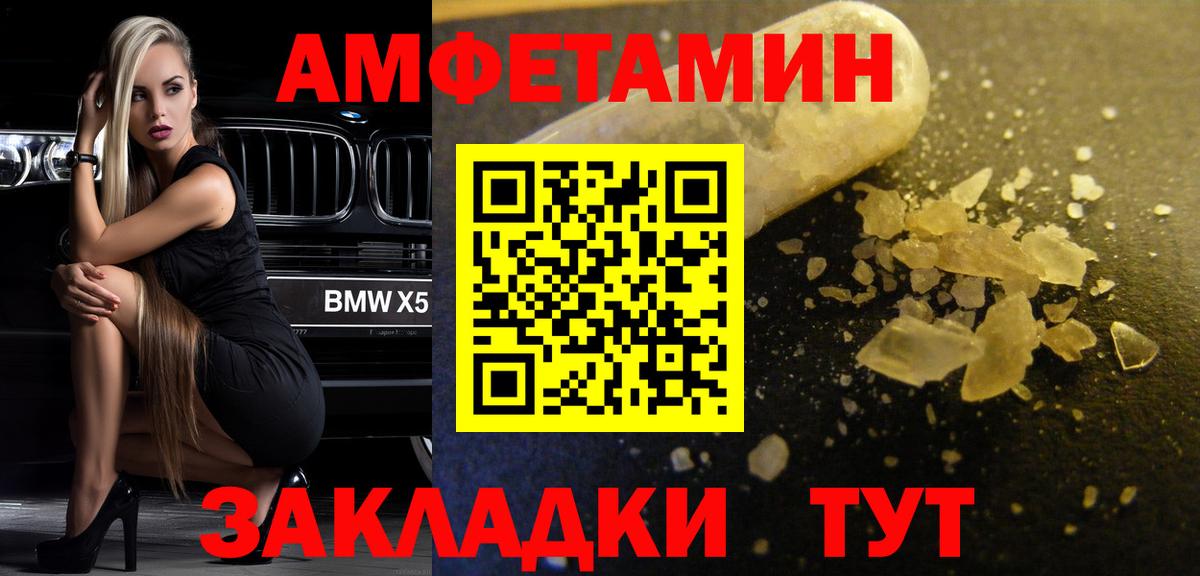 Первитин кристалл Лыткарино