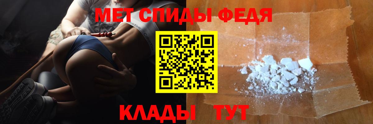 МЕТАМФЕТАМИН винт  Первитин  Лыткарино  МЕТАМФЕТАМИН винт  Вход с VPN 