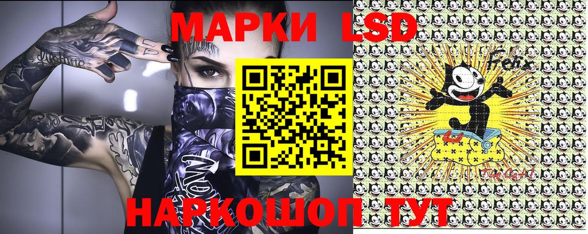Марки 25I-NBOMe 1500мкг  Вход с VPN  Марки 25I-NBOMe 1500мкг  Лыткарино 