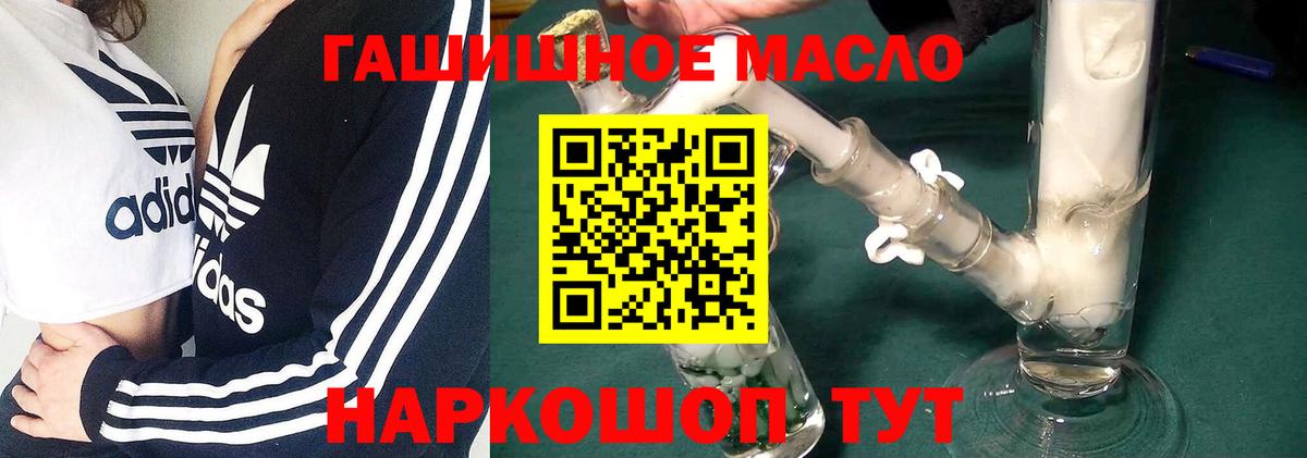 Дистиллят ТГК жижа Лыткарино