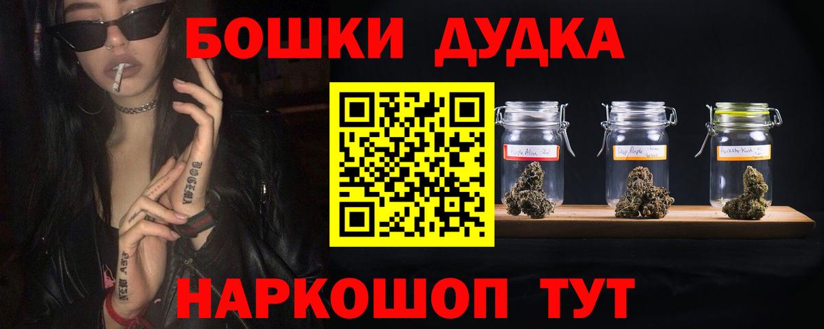COCAIN  Вход с VPN  Вейп ТГК  Лыткарино  МЕФ  ГАШИШ  МЕФ   МАРИХУАНА 