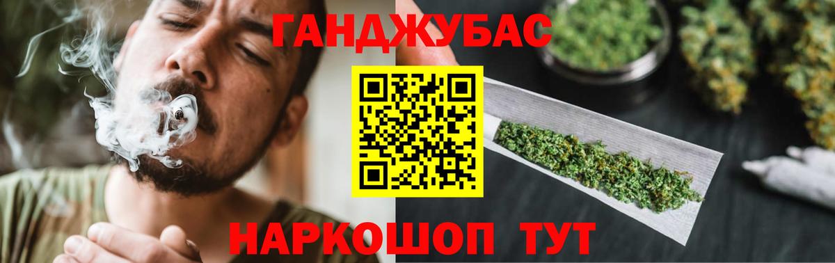 Конопля гибрид  Марихуана марихуана  Лыткарино  Каннабис план  Вход с VPN 